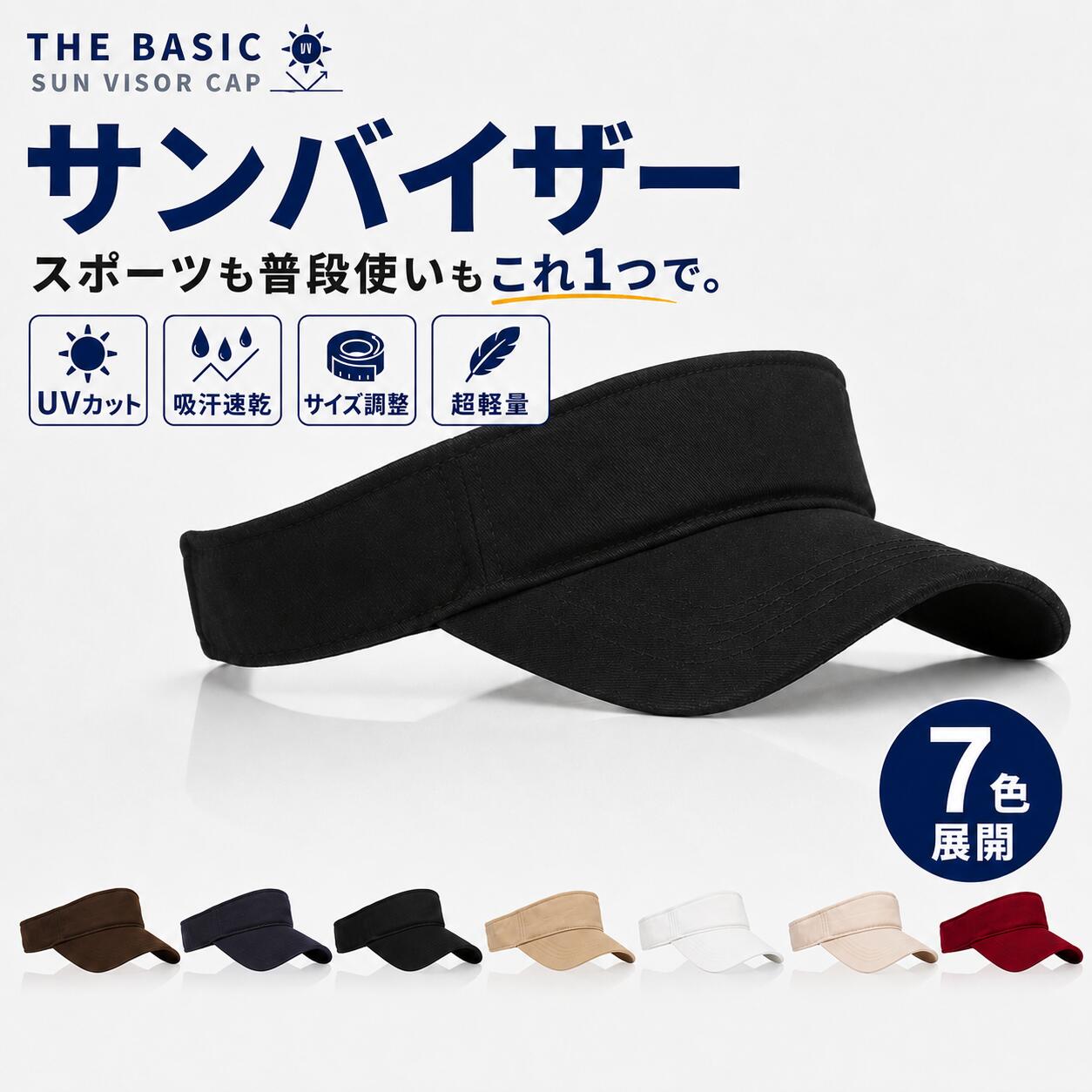 楽天市場】サンバイザー ゴルフ レディース（カラーブラウン）の通販