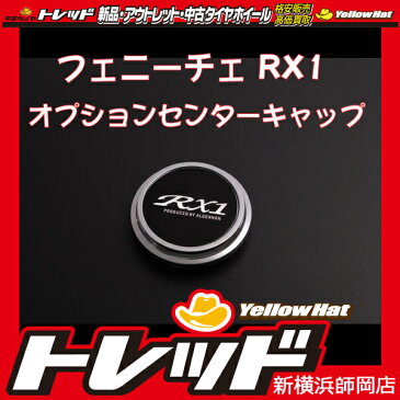 送料無料 165/55R14 HANKOOK VENTUS PRIME3 K125 ハンコック ベンタス プライム3 K125 Algernon Fenice RX1 アルジェノン フェニーチェ マットブラック 新品サマータイヤ ホイール4本セット 4H100