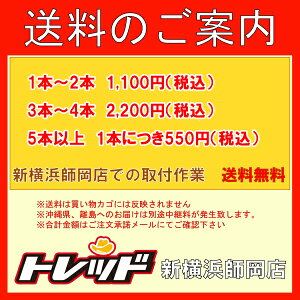 4本セットMICHELINENERGYSAVER+165/70R14ミシュランエナジーセイバープラス送料無料