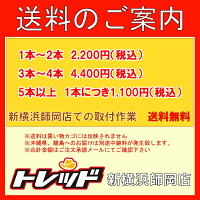 店頭取付 送料無料 大切な Michelin Latitude Sport3 275 45r19 108y 45r19 Xl 取寄商品 ミシュラン ラティチュード スポーツ3 トレッド新横浜師岡店 店頭取付は送料無料 新品 ミシュラン Michelin サマータイヤ 店頭取付 送料無料 大切な Michelin Latitude Sport3 275 45r19 108y 45r19 Xl 取寄商品 ミシュラン ラティチュード スポーツ3 トレッド新横浜師岡店 店頭取付は送料無料 新品 ミシュラン Michelin サマータイヤ