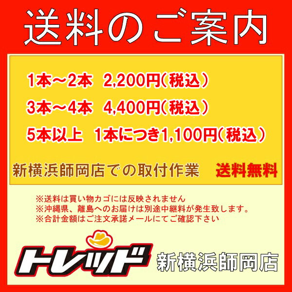 店頭取付 送料無料 大切な Michelin Latitude Sport3 275 45r19 108y 45r19 Xl 取寄商品 ミシュラン ラティチュード スポーツ3 トレッド新横浜師岡店 店頭取付は送料無料 新品 ミシュラン Michelin サマータイヤ