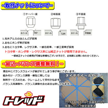 送料無料 215/45R18 HANKOOK VentusV12evo2 ハンコック K120 Weds LEONIS GREILA β BMCMC / ブラックメタルコートミラーカット 新品サマータイヤ ホイール4本セット