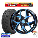 155/65R14 75Q 2023〜2024年製 トーヨー オブザーブ ギズ2 トレジャーワン クリフクライム TC05 BP/ブルークリア 14インチ 4.5J 4H100 新品 スタッドレス1台分4本セット
