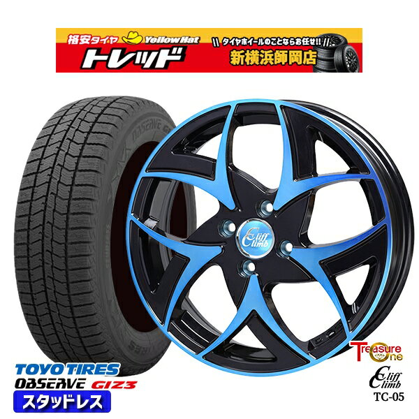 185/65R15 アクア ノート フィット 2024年製 トーヨー オブザーブ ギズ3 トレジャーワン クリフクライム TC05 BP/ブルークリア 15インチ 5.5J 4H100 スタッドレスタイヤホイール4本セット