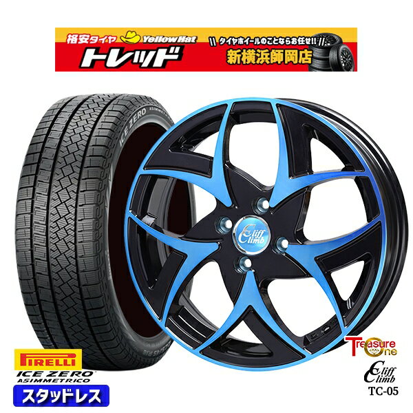 【取付対象】185/60R15 ヤリス ヴィッツ 2022〜2023年製 ピレリ アイスゼロアシンメトリコ トレジャーワン クリフクライム TC05 BP/ブルークリア 15インチ 5.5J 4穴 100 スタッドレスタイヤホイール4本セット 送料無料