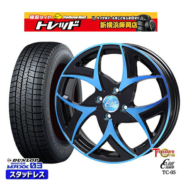 【取付対象】185/55R15 ノート マーチ デミオ 2022〜2023年製 ダンロップ ウィンターマックス WM03 トレジャーワン クリフクライム TC05 BP/ブルークリア 15インチ 5.5J 4穴 100 スタッドレスタイヤホイール4本セット 送料無料