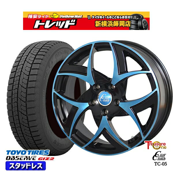 【2000円offクーポンあり】215/50R17 ステップワゴン セレナ 2024〜2025年製 トーヨー オブザーブ ギズ2 トレジャーワン クリフクライム TC05 BP/ブルークリア 17インチ 6.5J 5H114.3
