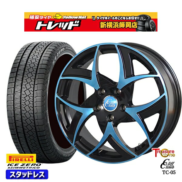 205/55R17 ノア ヴォクシー 2022〜2023年製 ピレリ アイスゼロアシンメトリコ トレジャーワン クリフクライム TC05 BP/ブルークリア 17インチ 6.5J 5H114.3 新品 スタッドレス1台分4本セット