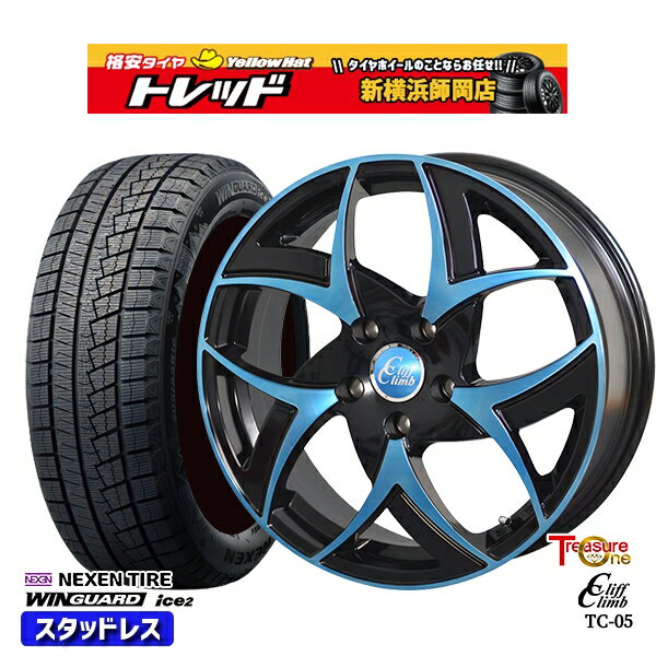 【取付対象】205/50R17 エスクァイア ステップワゴン 2023年製 ネクセン WINGUARD ice2 トレジャーワン クリフクライム TC05 BP/ブルークリア 17インチ 6.5J 5穴 114.3 スタッドレスタイヤホイール4本セット 送料無料