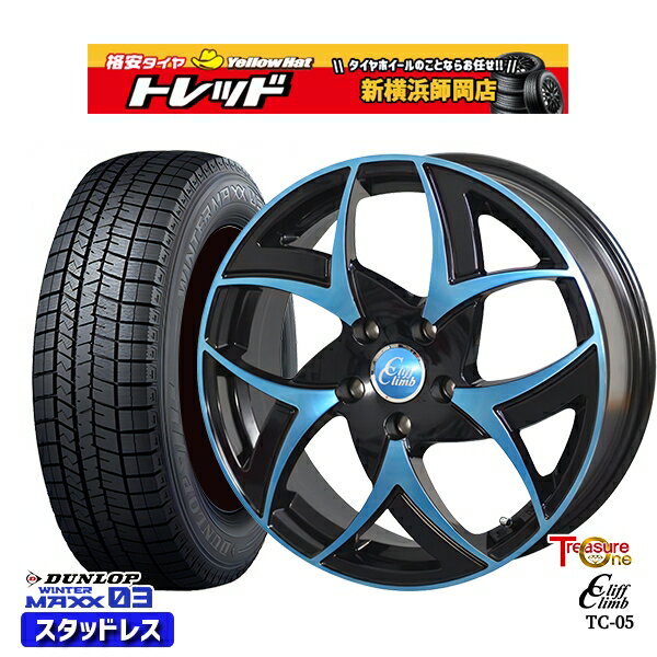 215/50R17 ステップワゴン セレナ 2023〜2024年製 ダンロップ ウィンターマックス WM03 トレジャーワン クリフクライム TC05 BP/ブルークリア 17インチ 6.5J 5H114.3 スタッドレスタイヤホイール4本セット