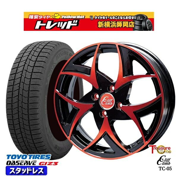 175/65R15 アクア フィット 2024〜2025年製 トーヨー オブザーブ ギズ3 トレジャーワン クリフクライム TC05 BP/レッドクリア 15インチ 5.5J 4H100 新品 スタッドレス1台分4本セット