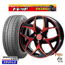 185/60R15 ヤリス ヴィッツ 数量限定 2022年製 ブリヂストン ブリザック VRX2 トレジャーワン クリフクライム TC05 BP/レッドクリア 15インチ 5.5J 4H100 新品 スタッドレス1台分4本セット