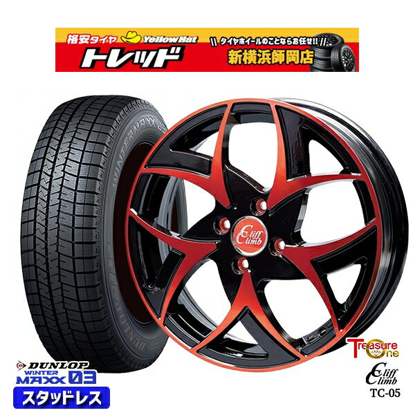 【取付対象】185/65R15 アクア ノート フィット 2022〜2023年製 ダンロップ ウィンターマックス WM03 トレジャーワン クリフクライム TC05 BP/レッドクリア 15インチ 5.5J 4穴 100 スタッドレスタイヤホイール4本セット 送料無料