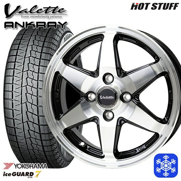 155/65R14 N-BOX タント 2021〜2022年製 ヨコハマ アイスガード IG70 HotStuff ヴァレット アンクレイ ブラックポリッシュ 14インチ 4.5J 4H100 スタッドレスタイヤホイール4本セット
