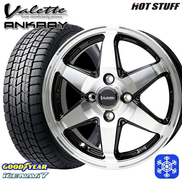 165/70R14 デミオ アクア スペイド 2023年製 グッドイヤー アイスナビ7 HotStuff ヴァレット アンクレイ ブラックポリッシュ 14インチ 5.0J 4H100 スタッドレスタイヤホイール4本セット
