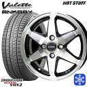 155/65R14 N-BOX タント 2022年製 ブリヂストン ブリザック VRX2 HotStuff ヴァレット アンクレイ BP 14インチ 4.5J 4H100 新品 スタッドレス1台分4本セット