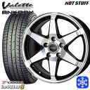 205/60R16 エスティマ マツダ3 2025年製 ヨコハマ アイスガード8 IG80 HotStuff ヴァレット アンクレイ BP 16インチ 6.0J 5H114.3 新品 スタッドレス1台分4本セット