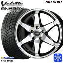 215/50R17 マツダ3 セレナ 2024〜2025年製 ミシュラン エックスアイススノー HotStuff ヴァレット アンクレイ BP 17インチ 7.0J 5H114.3 新品 スタッドレス1台分4本セット