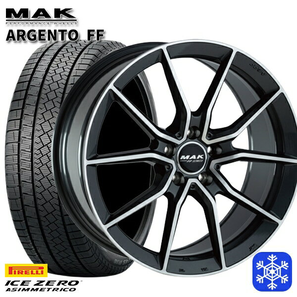 225/55R17 ベンツ Eクラス W213用 2022〜2023年製 ピレリ アイスゼロアシンメトリコ MAK ARGENTO ガンメタリックミラー 17インチ 7.5J 5H112 +40 新品 スタッドレス1台分4本セット