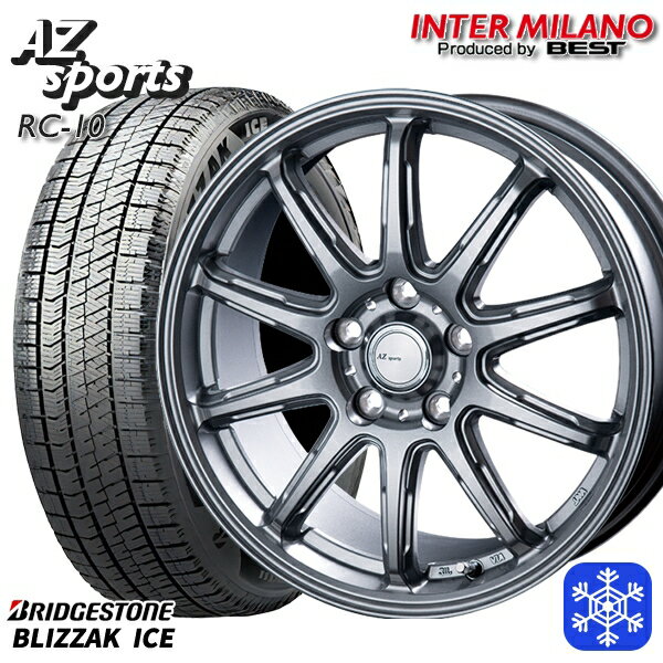 225/50R17 アテンザスポーツ エスティマ 2021〜2022年製 ブリヂストン ブリザックアイス インターミラノ AZ-Sports RC10 シルバー 17インチ 7.0J 5H114.3 新品 スタッドレス1台分4本セット