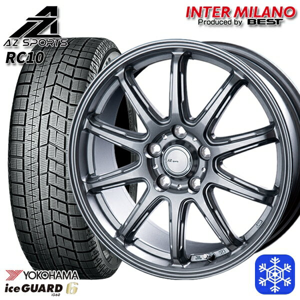 215/50R17 マツダ3 セレナ 2022〜2023年製年製 ヨコハマ アイスガード IG60 インターミラノ AZ-Sports RC10 シルバー 17インチ 7.0J 5H114.3 スタッドレスタイヤホイール4本セット