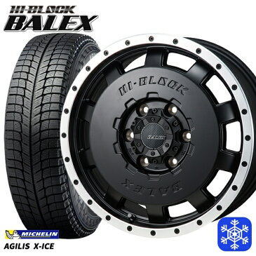 送料無料 2020〜2021年製 195/80R15インチ ハイエースミシュラン アジリス X-ICE MONZA ハイブロック バレックス MB 6穴 139.7 新品スタッドレスタイヤ ホイール4本セット