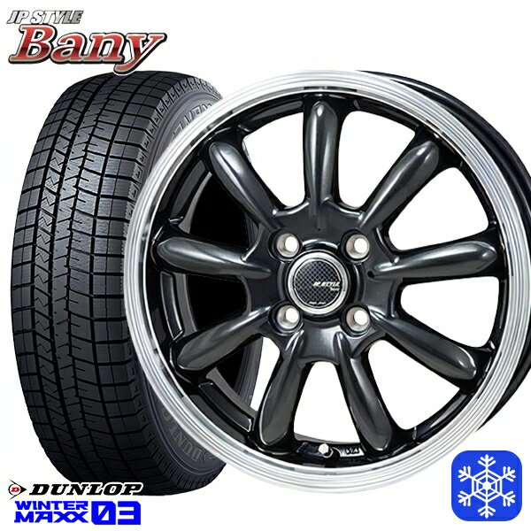 【取付対象】155/65R14 N-BOX タント 2022～2023年製 ダンロップ ウィンターマックス WM03 MONZA JPスタイル バーニー 14インチ 4.5J 4H100 スタッドレスタイヤホイール4本セット