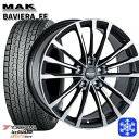 225/60R18 BMW X3 G01 X4 G02用 2022~2023年製 ヨコハマ アイスガードSUV G075 MAK BAVIERA FF ガンメタリックミラー 18インチ 7.5J 5H112 +25 スタッドレスタイヤホイール4本セット