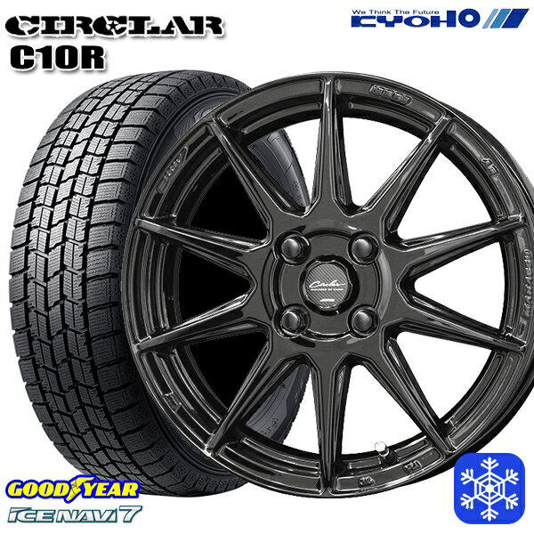 155/65R14 N-BOX タント 2022〜2023年製 グッドイヤー アイスナビ7 KYOHO サーキュラー C10R GB 14インチ 4.5J 4H100 スタッドレスタイヤホイール4本セット