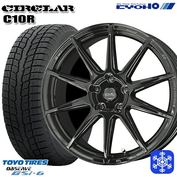 225/55R18 デリカD5 エクストレイル 2022〜2023年製 トーヨー オブザーブ GSi-6 KYOHO サーキュラー C10R GB 18インチ 7.0J 5H114.3 スタッドレスタイヤホイール4本セット