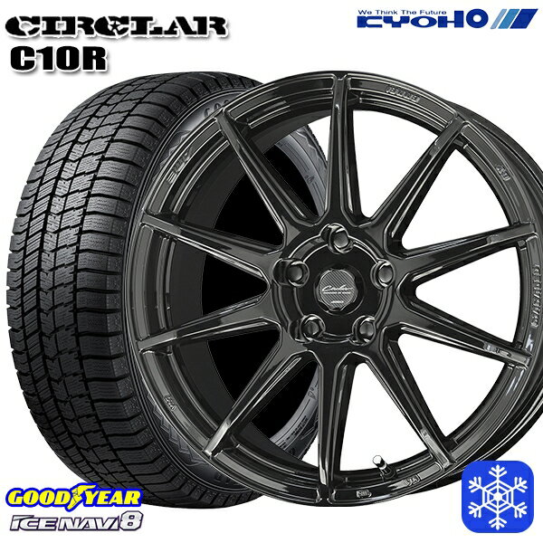 【取付対象】215/45R17 ノア ヴォクシー 2022〜2023年製 グッドイヤー アイスナビ8 KYOHO サーキュラー C10R GB 17インチ 7.0J 5穴 114.3 スタッドレスタイヤホイール4本セット 送料無料