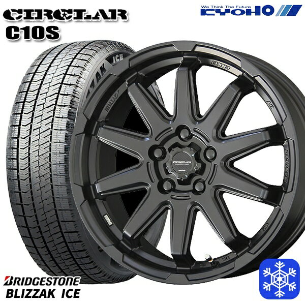 225/50R17 アテンザスポーツ エスティマ 2021〜2022年製 ブリヂストン ブリザックアイス KYOHO サーキュラー C10S MB 17インチ 7.0J 5H114.3 新品 スタッドレス1台分4本セット
