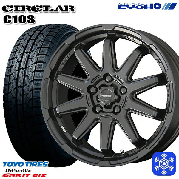 225/50R17 アテンザスポーツ エスティマ 2022年製 トーヨー ガリット ギズ KYOHO サーキュラー C10S MB 17インチ 7.0J 5H114.3 新品 スタッドレス1台分4本セット
