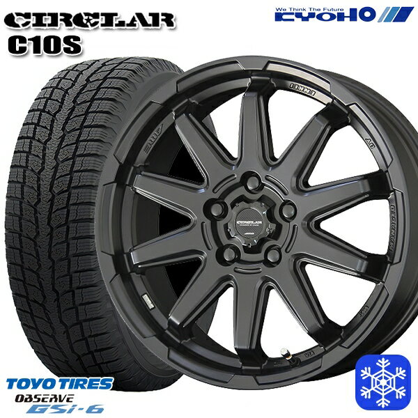 225/65R17 ハリアー RAV4 2022〜2023年製 トーヨー オブザーブ GSi-6 KYOHO サーキュラー C10S MB 17インチ 7.0J 5H114.3 新品 スタッドレス1台分4本セット