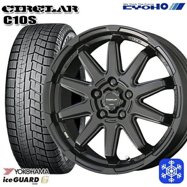 【2000円offクーポンあり】205/60R16 エスティマ マツダ3 2023〜2024年製 ヨコハマ アイスガード IG60 KYOHO サーキュラー C10S MB 16インチ 6.5J 5H114.3