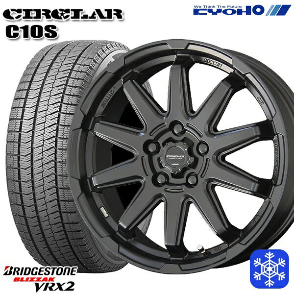 195/60R17 60系プリウス 2023〜2024年製 ブリヂストン ブリザック VRX2 KYOHO サーキュラー C10S MB 17インチ 7.0J 5H114.3 新品 スタッドレス1台分4本セット