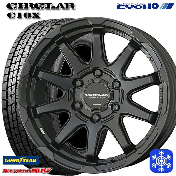 265/65R17 プラド 2023〜2024年製 グッドイヤー アイスナビSUV KYOHO サーキュラー C10X MB 17インチ 8.0J 6H139.7 新品 スタッドレス1台分4本セット