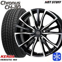 【取付対象】235/55R18 RAV4 NX 2021〜2022年製 ケンダ アイステックネオ KR36 HotStuff クロノス CH110 メタリックブラックポリッシュ 18インチ 7.5J 5穴 114.3 スタッドレスタイヤホイール4本セット 送料無料