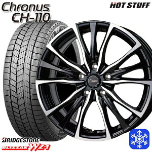 235/55R19 レクサスRX 2025年製 ブリヂストン ブリザック WZ1 HotStuff クロノス CH110 MB/P 19インチ 8.0J 5H114.3 新品 スタッドレス1台分4本セット