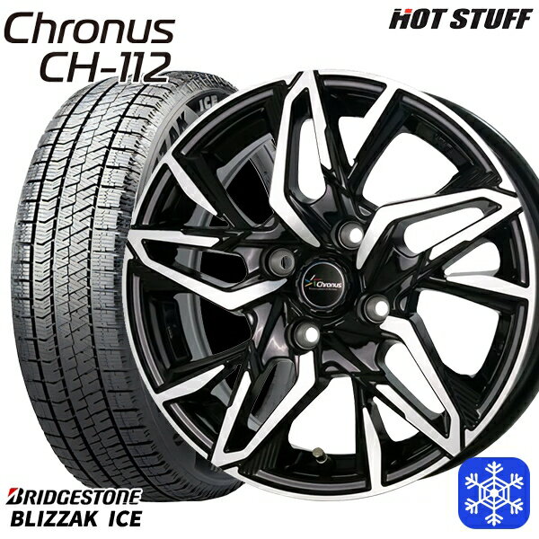 【取付対象】175/70R14 ヤリス ヴィッツ 2021年製 ブリヂストン ブリザックアイス HotStuff クロノス CH-112 メタリックブラックポリッシュ 14インチ 5.5J 4穴 100 スタッドレスタイヤホイール4本セット 送料無料