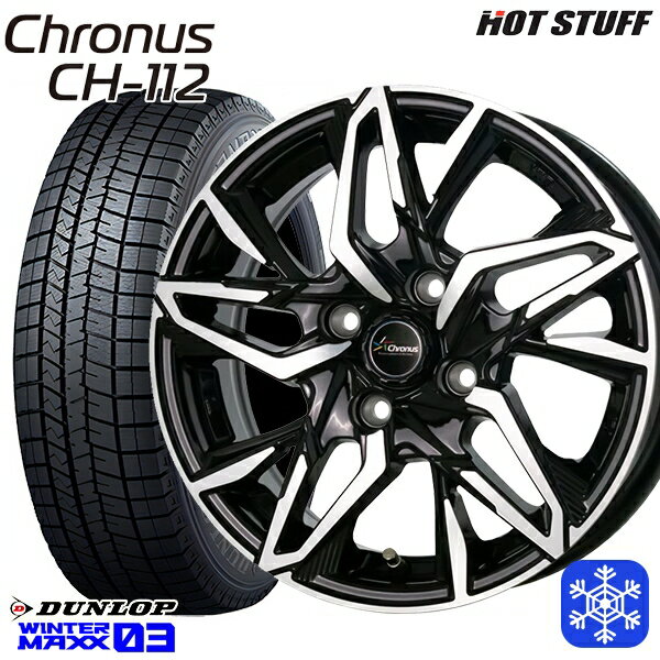 165/55R14 モコ ルークス 2023〜2024年製 ダンロップ ウィンターマックス WM03 HotStuff クロノス CH-112 メタリックブラックポリッシュ 14インチ 4.5J 4H100 スタッドレスタイヤホイール4本セット