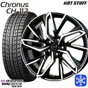 225/55R19 ハリアー CX5 CX8 2023〜2024年製 ネクセン ウィンガードアイスSUV HotStuff クロノス CH112 MB/P 19インチ 7.5J 5H114.3 新品 スタッドレス1台分4本セット