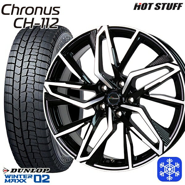 225/45R18 95T クラウン レヴォーグ 2023年製 ダンロップ ウィンターマックス WM02 ■ HotStuff クロノス CH112 18インチ7.0J 5H114.3 スタッドレスタイヤホイール4本セット