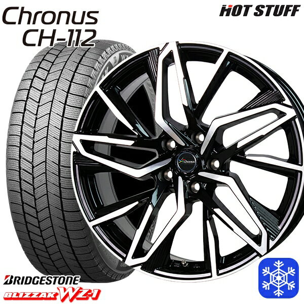 195/65R15 ノア ヴォクシー 2025年製 ブリヂストン ブリザック WZ1 HotStuff クロノス CH112 15インチ 6.0J 5H114.3 新品 スタッドレス1台分4本セット