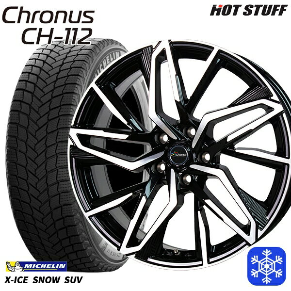 235/55R18 RAV4 NX 2024〜2025年製 ミシュラン エックスアイススノーSUV HotStuff クロノス CH112 MB/P 18インチ 7.0J 5H114.3 新品 スタッドレス1台分4本セット