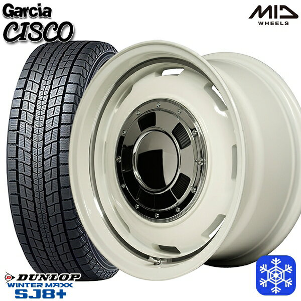 【取付対象】265/65R17 ハイラックス プラド 2022〜2023年製 ダンロップ ウィンターマックス SJ8+ MID ガルシアシスコ ホワイト 17インチ 8.0J 6穴 139.7 スタッドレスタイヤホイール4本セット 送料無料