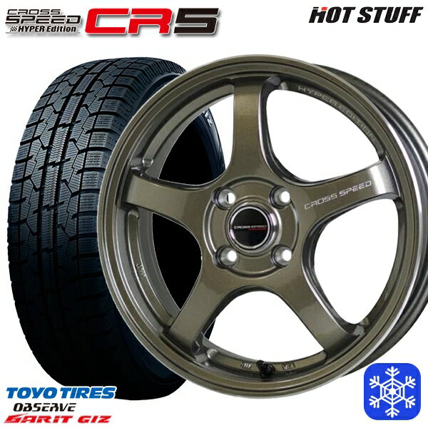 185/55R15 ノート マーチ デミオ 2022年製 トーヨー ガリット ギズ HotStuff クロススピード CR5 ブロンズメタル 15インチ 5.5J 4H100 スタッドレスタイヤホイール4本セット