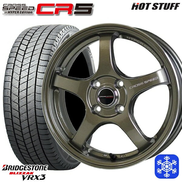 165/55R14 モコ ルークス 2023〜2024年製 ブリヂストン ブリザック VRX3 HotStuff クロススピード CR5 ブロンズメタル 14インチ 4.5J 4H100 スタッドレスタイヤホイール4本セット