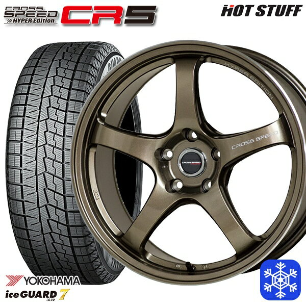 215/60R17 96Q アルファード ヴェルファイア 2022年製 ヨコハマアイスガード IG70 HotStuff クロススピード CR5 ブロンズメタル 17インチ 7.5J 5H114.3 スタッドレスタイヤホイール4本セット