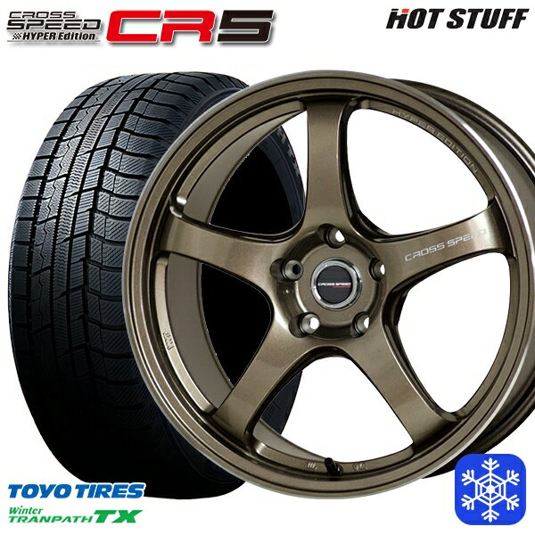 【取付対象】225/60R17 アルファード ヴェルファイア 2022〜2023年製 トーヨー ウィンタートランパス TX HotStuff クロススピード CR5 ブロンズメタル 17インチ 7.5J 5穴 114.3 スタッドレスタイヤホイール4本セット 送料無料